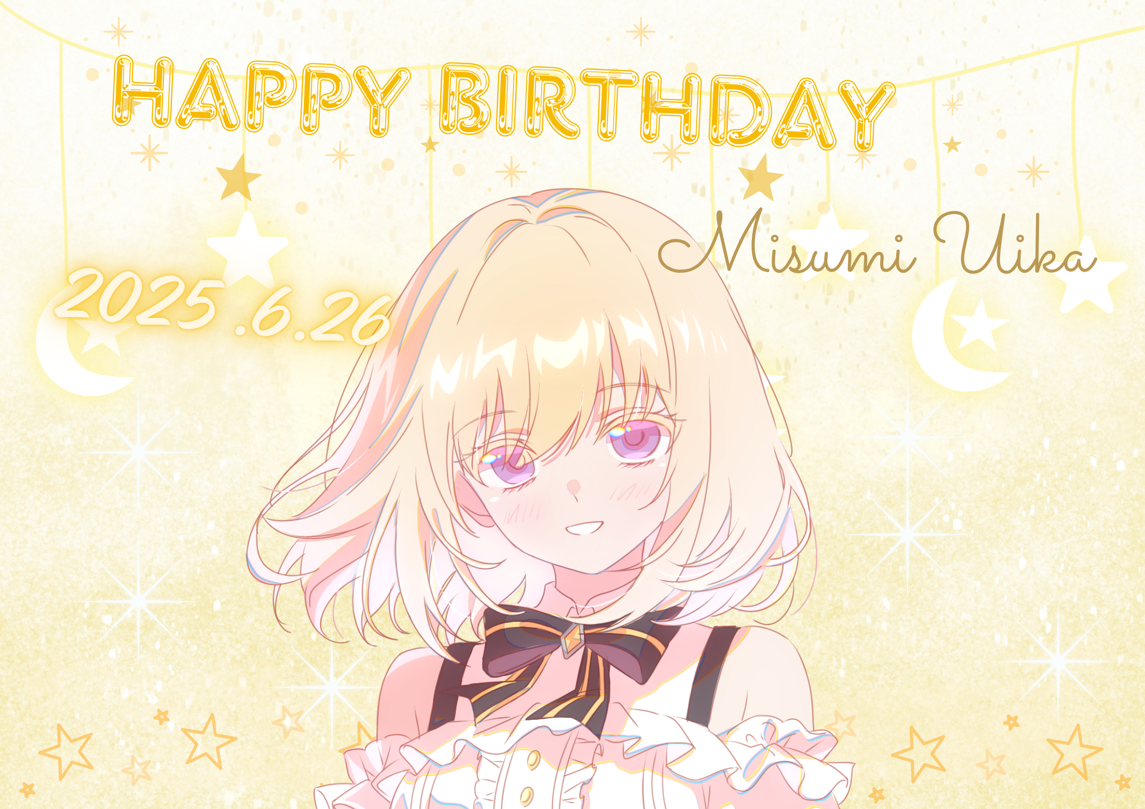 初華生誕祭